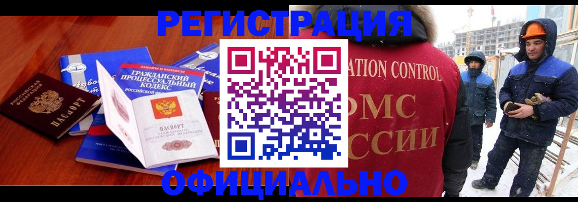 прописка в квартире в Муроме