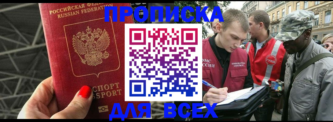 найти адрес прописки в Муроме